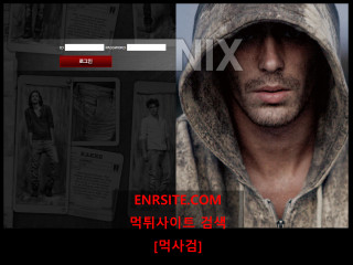 닉스 nix365.com