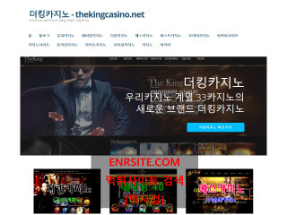 더킹카지노.홍보 thekingcasino.net