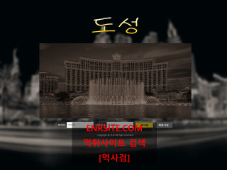 도성 ds-000.com