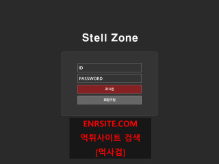 STELLZONE sz-005.com