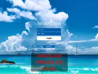 세븐시 123-sea.com