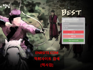 베스트.7 best-8282.com