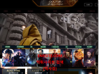 닥터스포츠카지노 dr-sc3.com