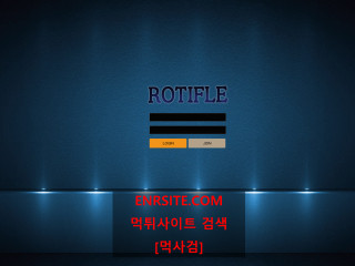 로티플.ROTIFLE rtf-909.com