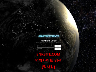 슈퍼노바 yex4.com