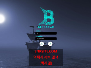 벳사람 bsr-a.com