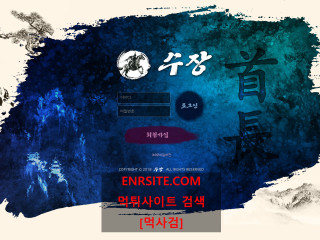 수장 as79df.com