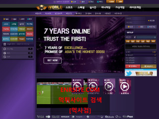 월드벳.1 wbet-837.com