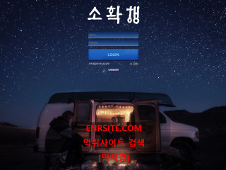 소확행 sh24s.com