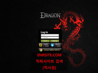 드래곤.1 dra-jj.com