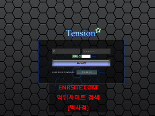 텐션.2 ten-2018.com