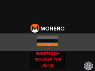 모네로 mo-kg.com