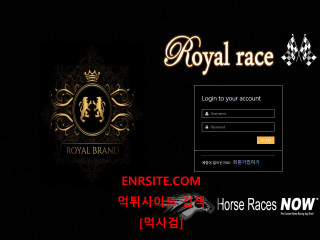 로얄레이스(ROYALRACE) rom55.com