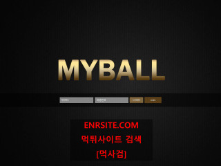 마이볼.2 myb-02.com