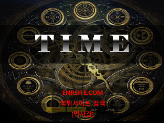 타임킴 time-7.com