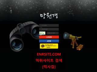 망원경.1 mwg-01.com