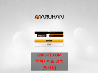 마루한 maru-tv.com