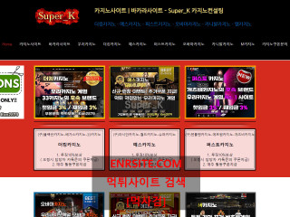 슈퍼케이 ssuperk9.com