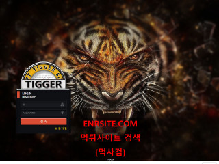 티거 iii900.com