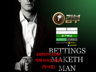 갑부.2 bu-7777.com