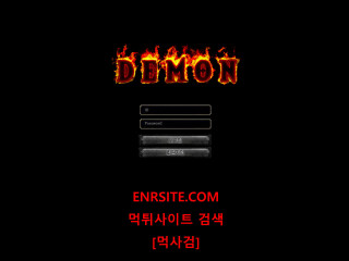 데몬 dm-kor.com