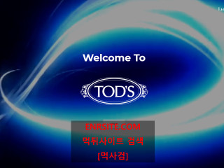 토드.TODS tods79.com