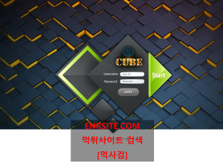 큐브 cu323.org