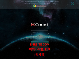 카운트.2 czen7.com