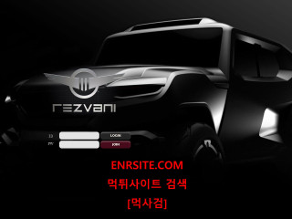 레즈바니.REZVANI vani-651.com