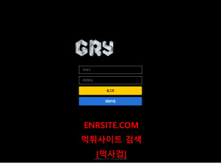 GRY gry-2000.com