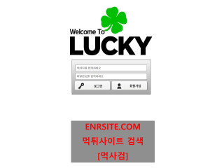 럭키벳.2 lc-bet37.com