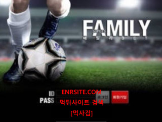 패밀리.4 fam-bet.com