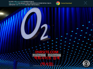 오투.O2 o2-52.com