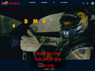 레드불.2 redbull8.com