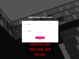 캐리.CARRY gof-801.com