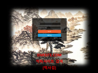 곧을정 gw-g1.com