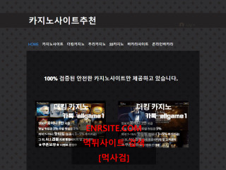 카지노홍보 veri-tv.com