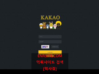 카카오.4 ka-5656.com