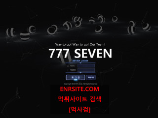 777세븐파워 pow-7.com