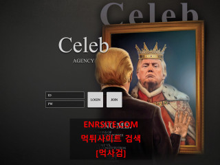 셀럽.CELEB cb1946.com