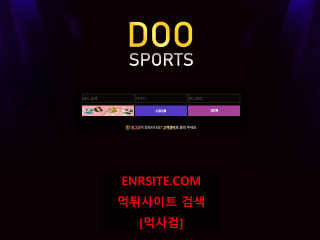 DOO스포츠 doobb1.com