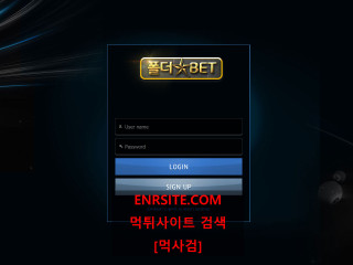 폴더벳 powerbet25.com