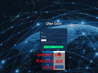 원코인 sin-c1.com
