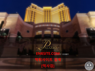 팔라조.PALAZZO pl-zo.com