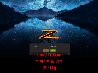 제트.Z zz-1577.com