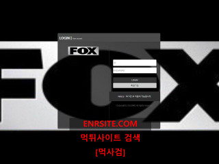 폭스.5 fox4868.com