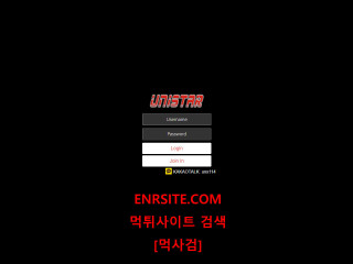 유니스타 ustar55.com