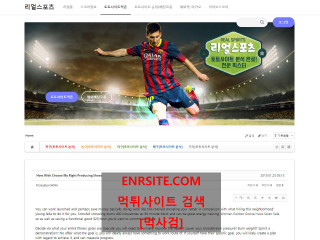 리얼스포츠 shsports03.com