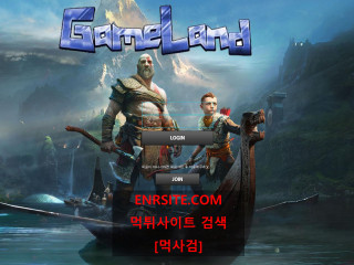 게임랜드.2 hig-or.com