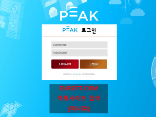 피크.2 peak-b47.com